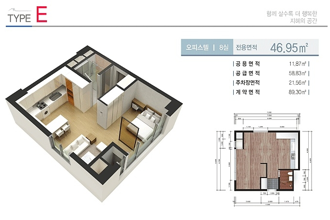 가온레지던스 