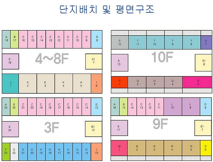 가온레지던스 